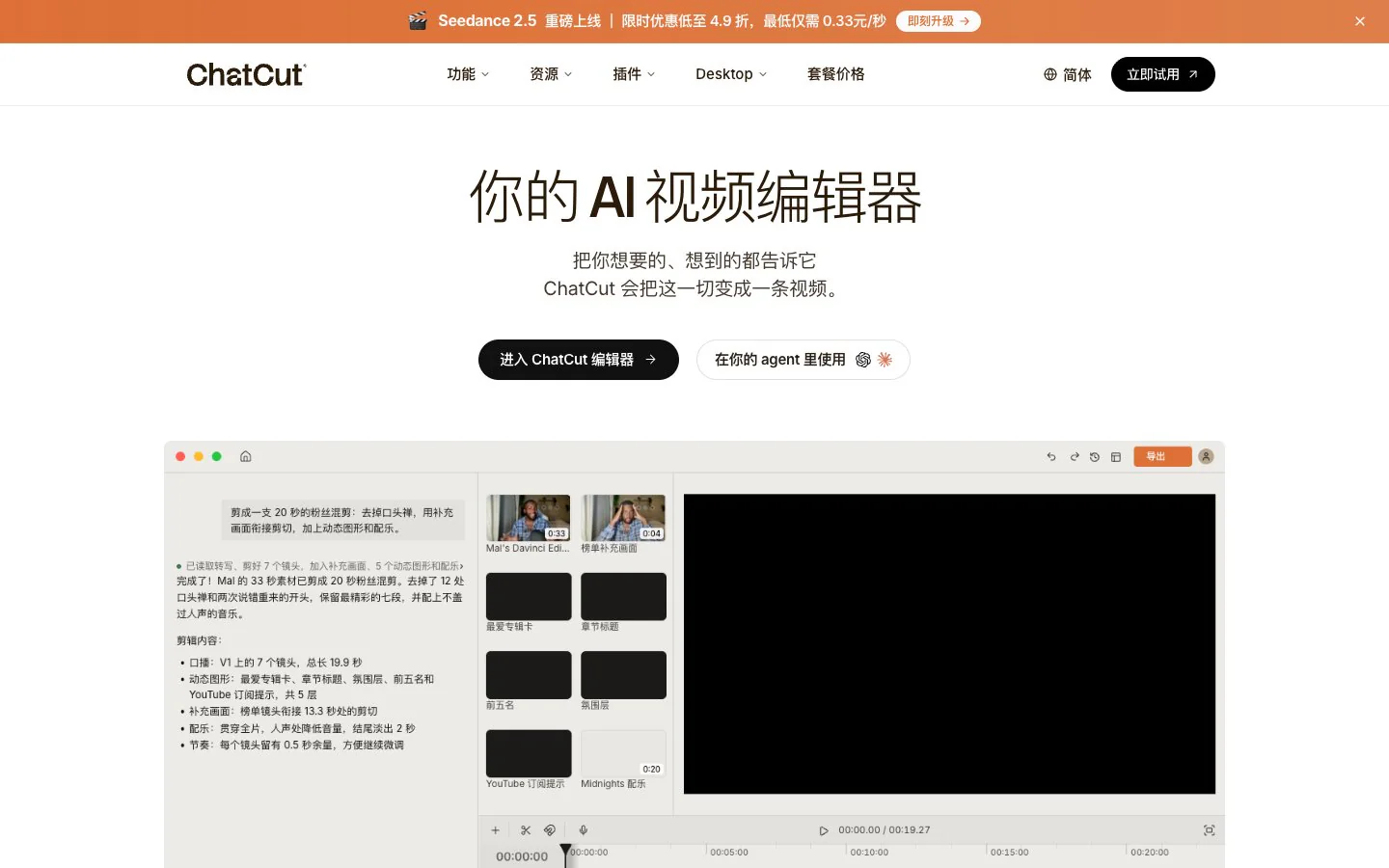 官网演示页面