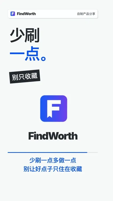 现有宣传片中的字幕与品牌收尾画面