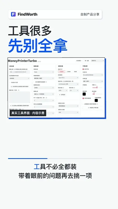 现有宣传片中网站内容与项目的镜头画面